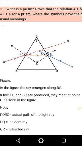 Physics Class 11 скриншот 8