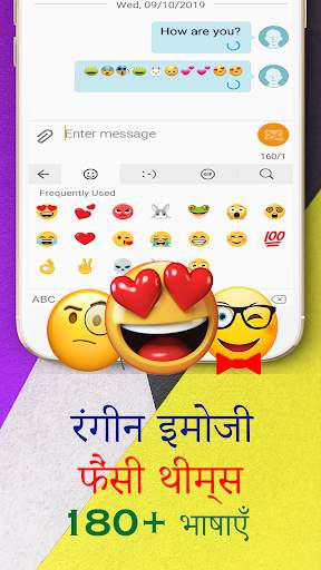 सभी भाषाओं के लिए बहु भाषा कीबोर्ड 2020 स्क्रीनशॉट 2