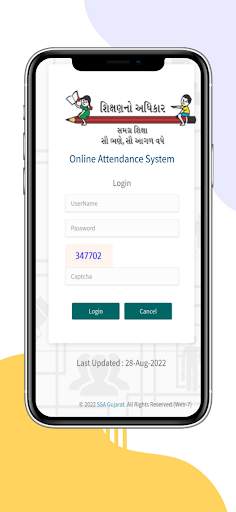 Online Hajari screenshot 5