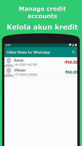 Khata Ledger screenshot 1