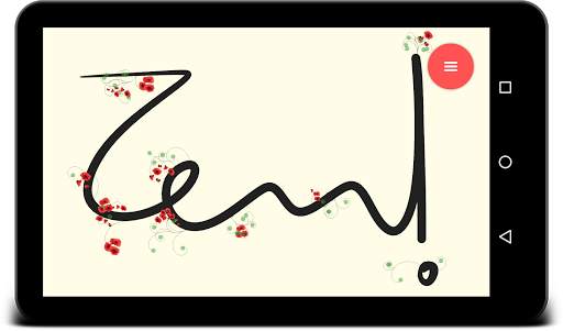Zen! screenshot 4
