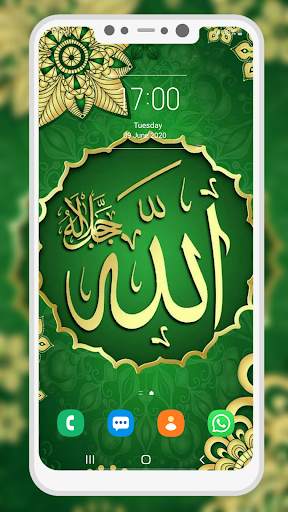 Allah Islamic Wallpaper screenshot 13