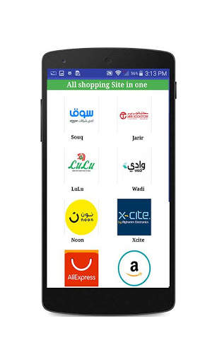 Saudi Online Shopping screenshot 2