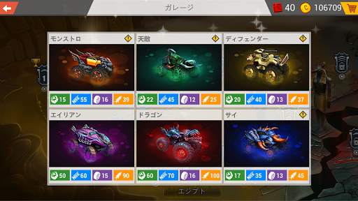 マッドトラックチャレンジ screenshot 6