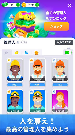 Mining Inc. screenshot 4