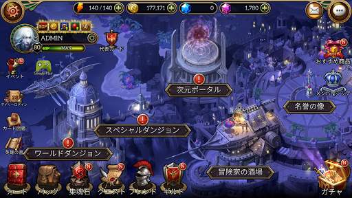 Dragon Chronicles screenshot 7