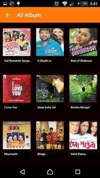 GAAN BOX screenshot 3