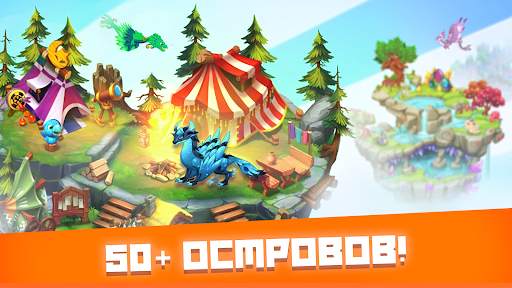DragonVale скриншот 5