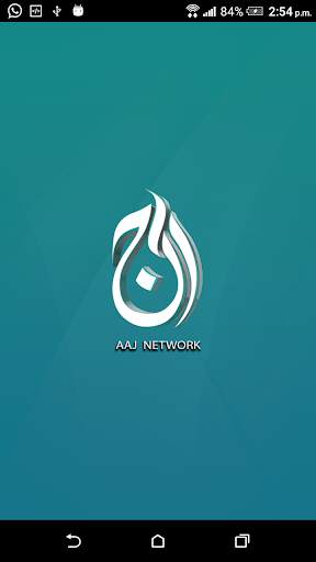 Aaj Tv Network screenshot 1