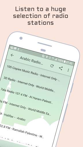 Arabic Radio Music & News screenshot 2