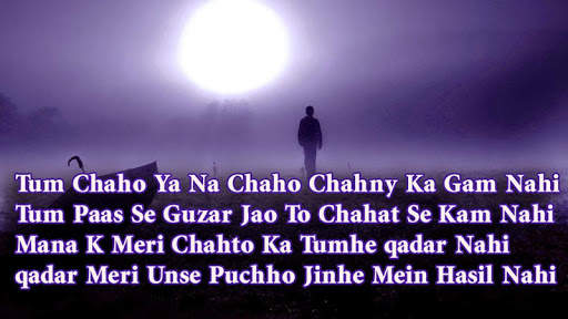 Sad Shayari screenshot 4
