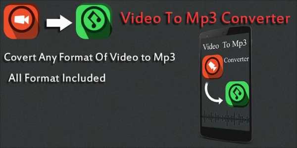 Video To mp3 Convertor screenshot 1