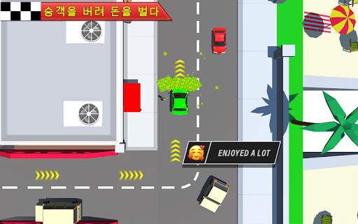 모두 3D를 선택하십시오 screenshot 6