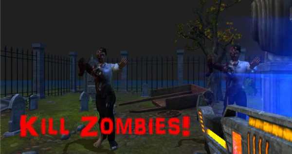 Zombie Dash скриншот 5