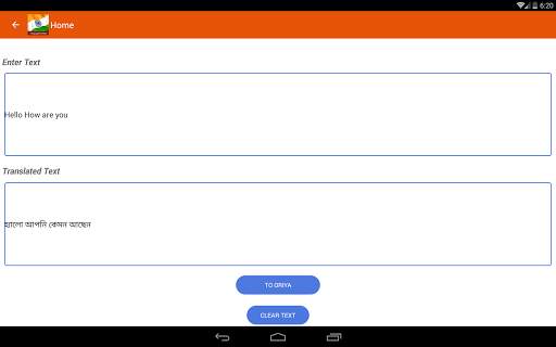 Oriya English Translator screenshot 9