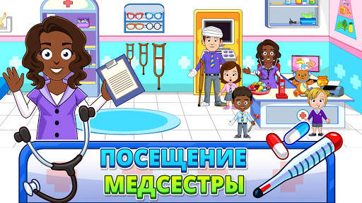 My Town : Preschool скриншот 10