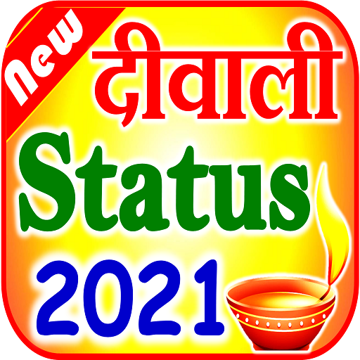 Diwali Status Wishes दिवाली शायरी आइकन