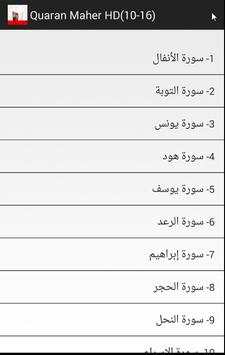 Quran Maher no internet(10-16) screenshot 2
