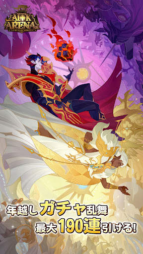 AFK Arena screenshot 1