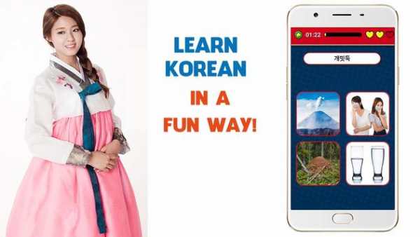 Learn Korean Vocabulary with Games скриншот 3