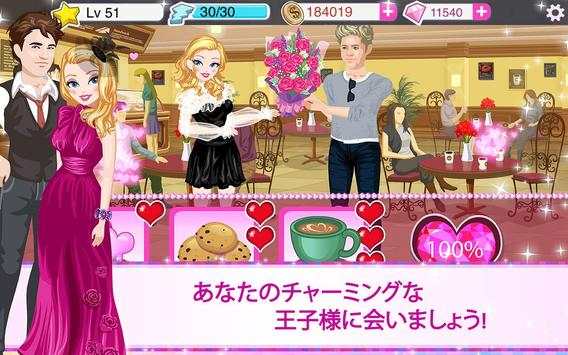 Star Girl screenshot 4