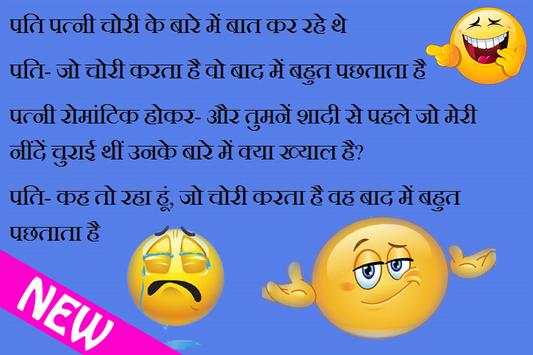 Funny DP and Status Image screenshot 1