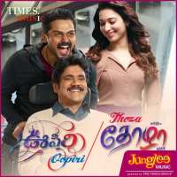 Oopiri / Thoza