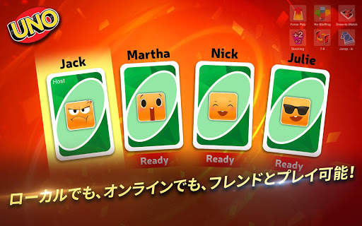 UNO PlayLink screenshot 8
