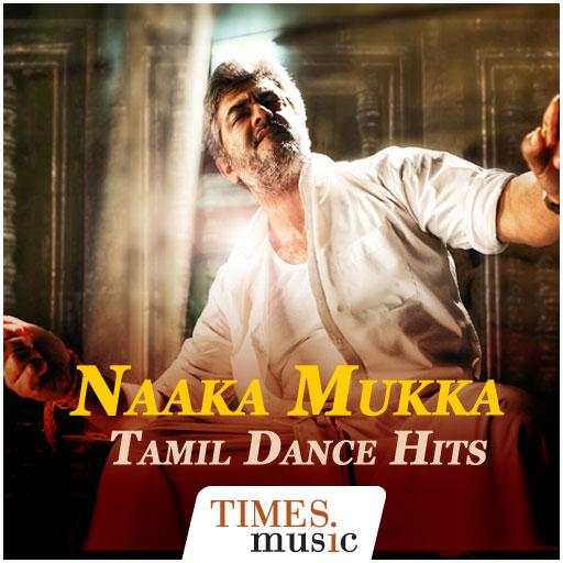 Tamil Movie Dance Songs 1.0.0.3