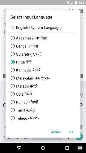 Indic Keyboard screenshot 1