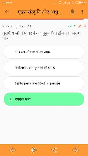 Social Science Class 10 screenshot 16