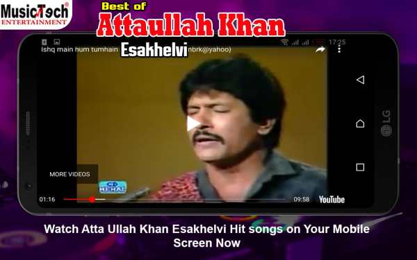 Attaullah Khan Songs screenshot 4