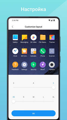 Mint Launcher скриншот 2