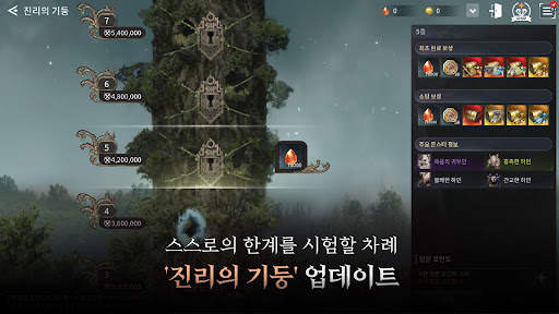 V4 screenshot 5