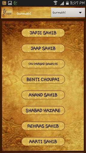 Gurmat Sagar Live Kirtan screenshot 5