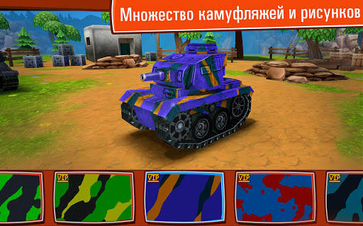 Toon Wars: Бесплатные Игры про Танки скриншот 3