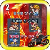 android games bike 1.0