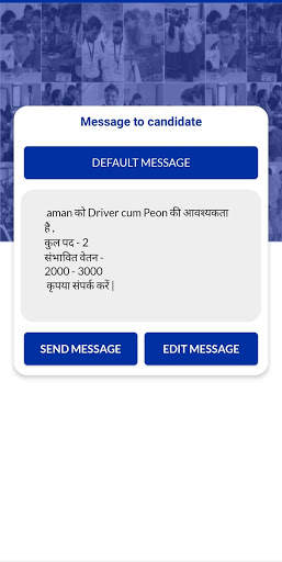 Rojgar Sangi screenshot 5