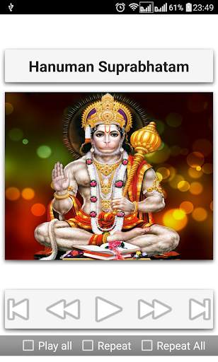 Suprabhatam screenshot 6