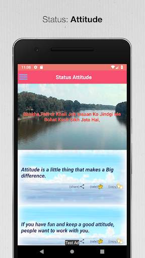 Status and Sweet Words screenshot 5
