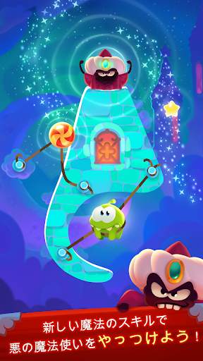 Cut the Rope: Magic screenshot 2