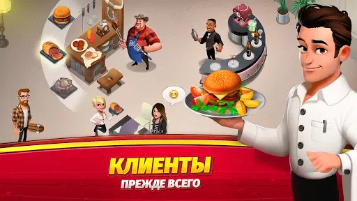 World Chef 🍰🍔🍝🍓 скриншот 2