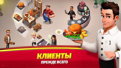 World Chef 🍰🍔🍝🍓 скриншот 2
