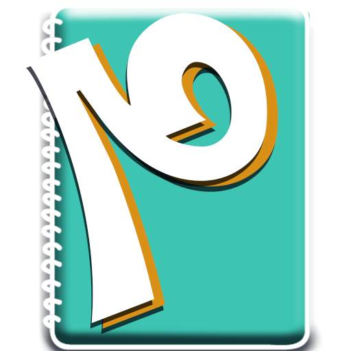 محاضراتى 2.0.3
