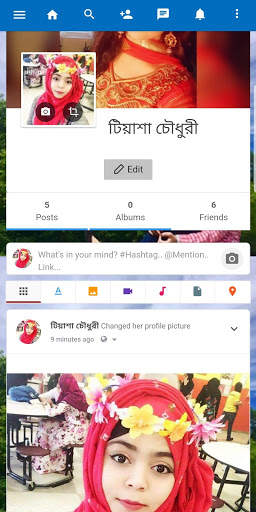 Eyonaa Lite screenshot 6