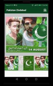 Pakistani Flag Photo Frames & Milli Naghmay 2019 screenshot 6