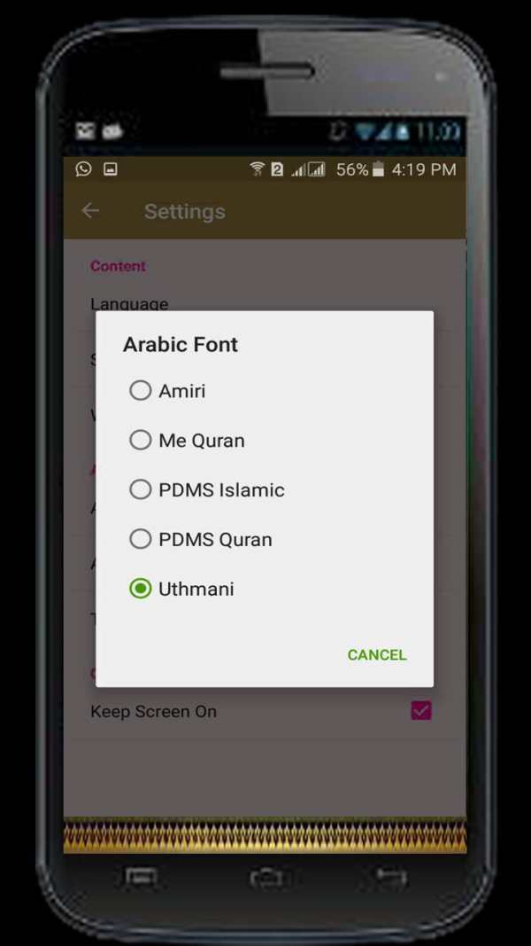 Quran Audio Quran Translation – Quran Word By Word скриншот 2