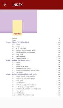 12th CHEMISTRY GUJARATI (NCERT) TEXT BOOK (PART-2) screenshot 2