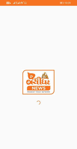 Banshidhar News screenshot 1