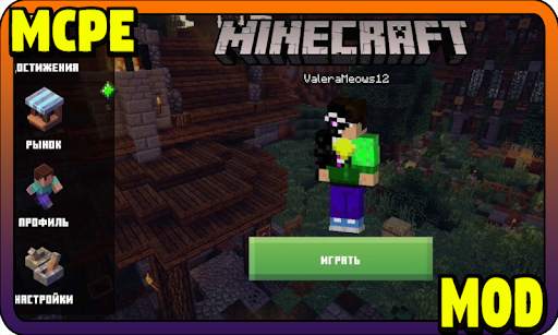 Fly UI for MCPE - Minecraft Mod screenshot 2